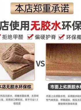 偏棕硬护椰床垫棕榻榻米垫儿童家用床垫宿舍床垫可折叠脊MXC工厂