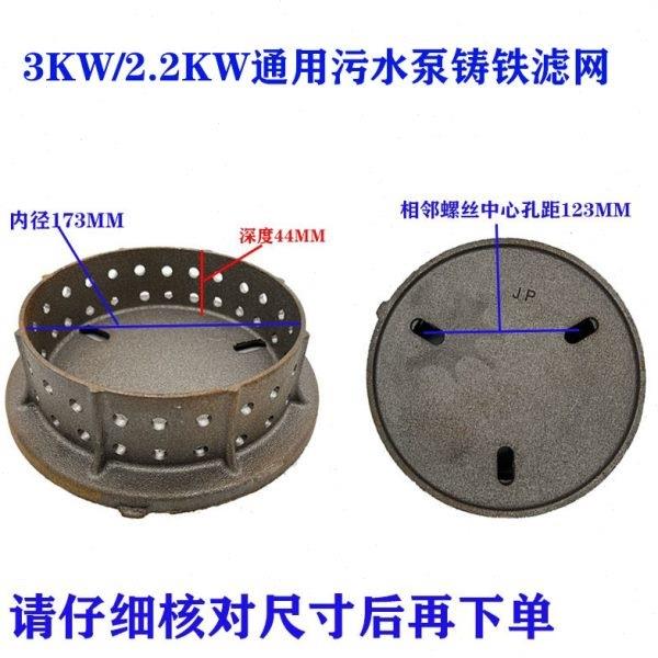 2.泵QW油缸座头口2K水叶轮W出中间X网叶轮高扬程-盖污813水泵壳底