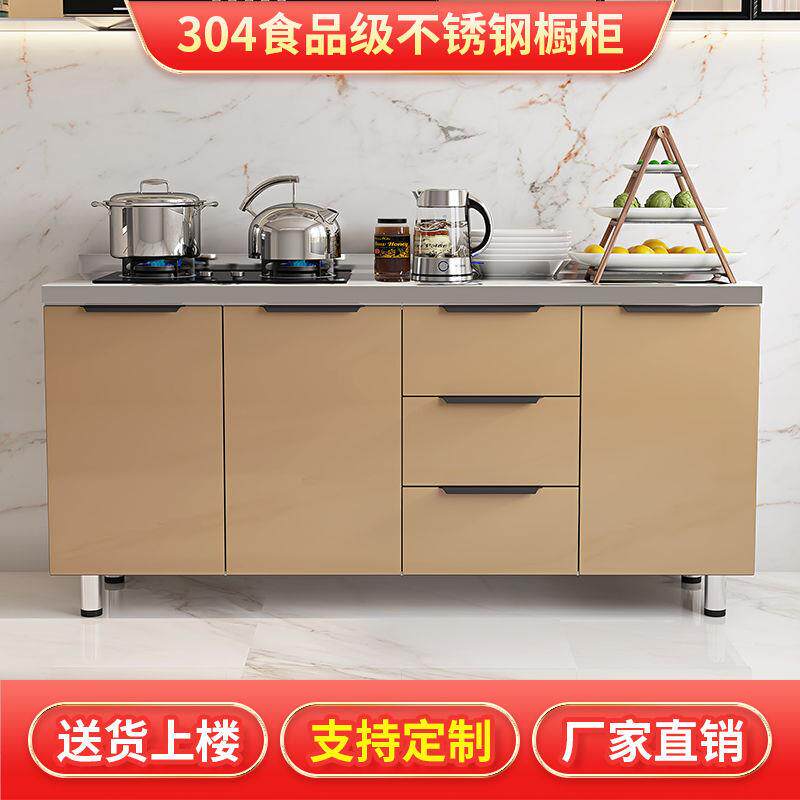 不锈钢橱柜灶台AL123柜物一体简经济租房储柜碗柜易水槽柜家厨房