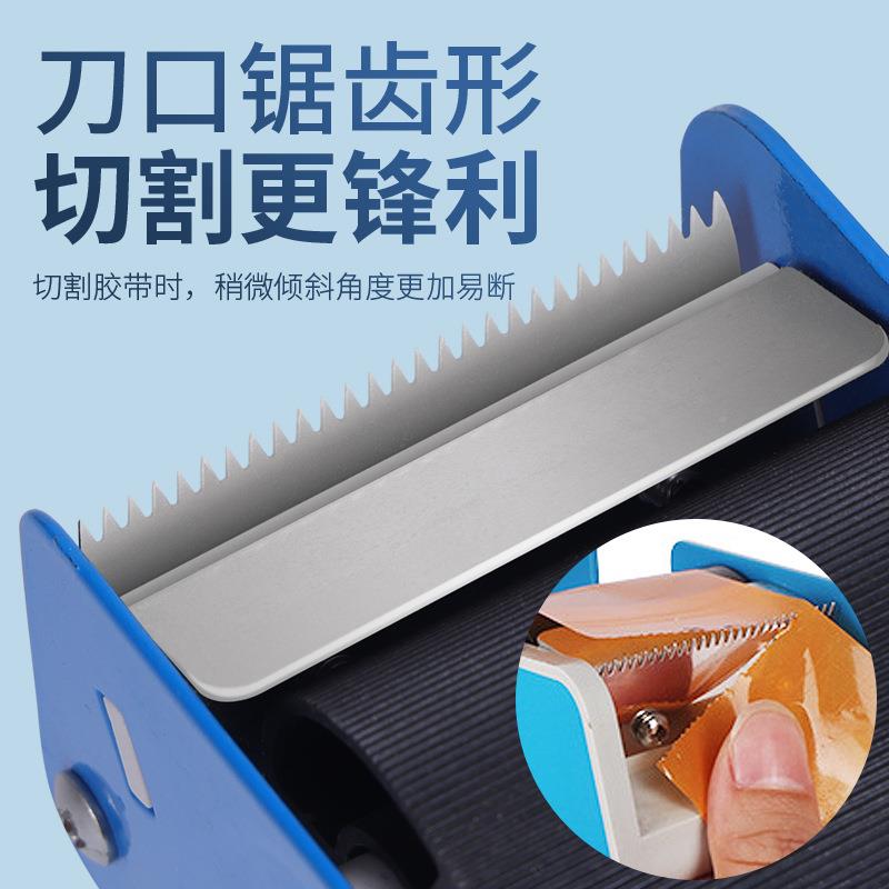 特铁质胶带座切割器台式切大号大号胶纸机透明封箱带胶割器打WTL