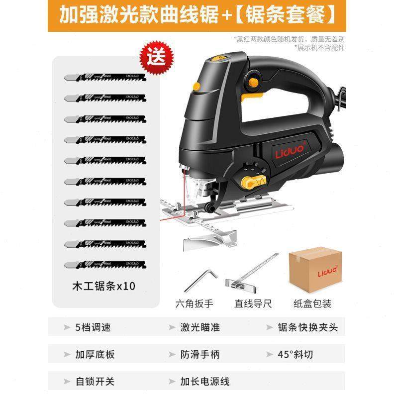 A木GNZ切小型工锯电锯家用新品工木工板割机电动线木锯往复曲锯手,农机/农具/农膜,播种栽苗器/地膜机,淘宝优惠券,粉丝福利购,淘宝优惠卷