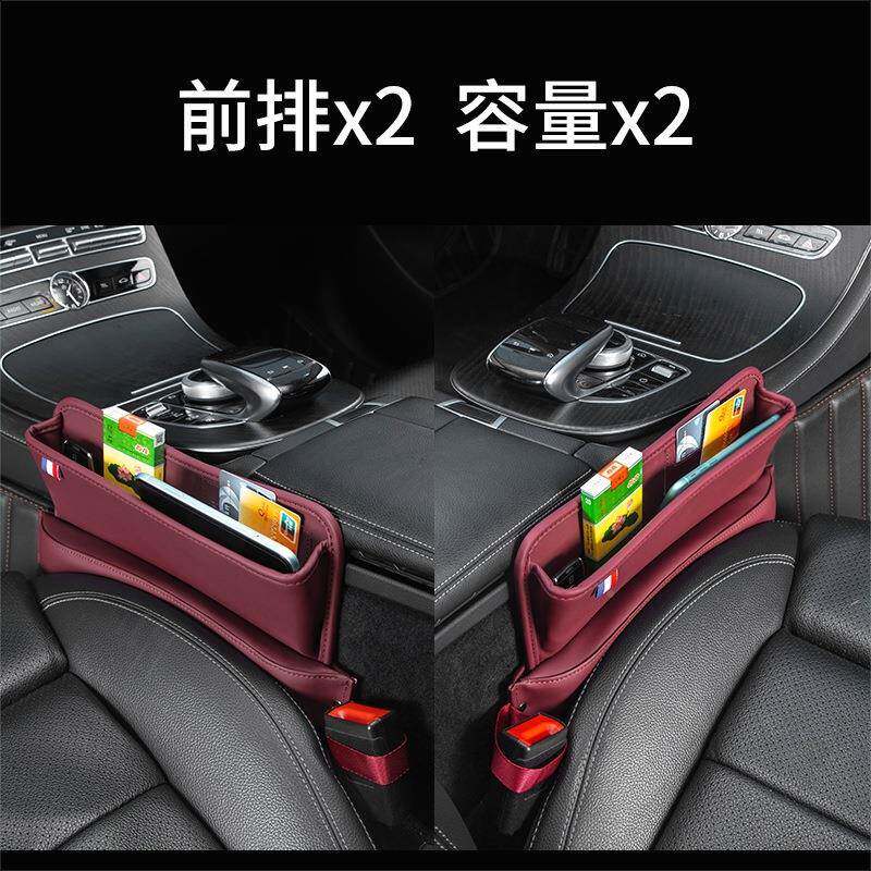 全车夹缝用品箱格实用杂XZLRnB1物储物置盒车载装饰缝隙汽收纳盒