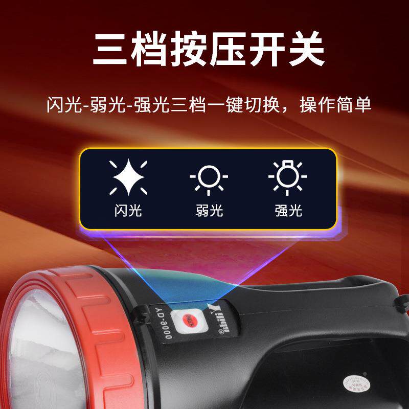 Ylida依i利Y达D-9500强光L95ED探照灯巡5W大功率户外逻安保手电筒