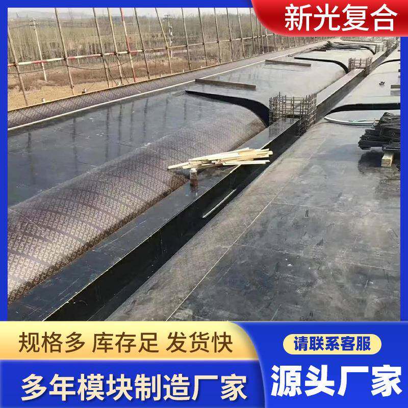 厂圆弧模板XSS建筑地定型家模浇筑桥梁弧形工木模板拱形板圆弧模