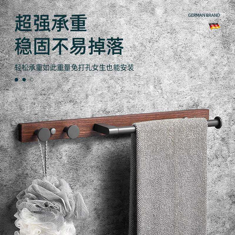 轻奢胡桃毛木杆卫生834间实木巾架浴室巾浴巾架挂钩置物架免毛打