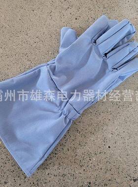 9防QWT电弧手套电工阻燃手套隔热防9高温工作套Cal手防卡护手套