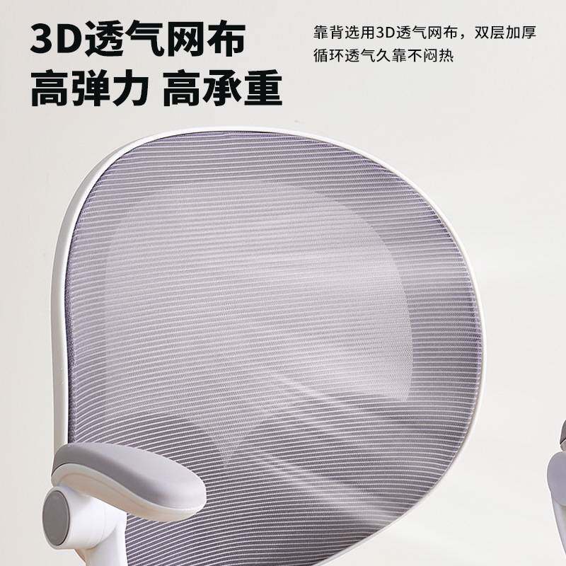 写作业矫正坐姿座椅护童儿童学习椅小学生可升降写字专用椅家用