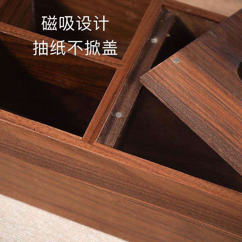 慕木实木纸巾奢盒收纳中式复古高厅端酒店轻黑胡桃木整木抽152纸