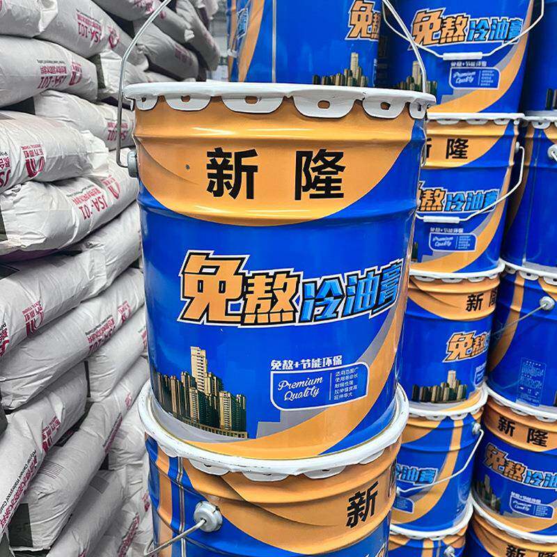 免房顶堵漏道碱路填缝嵌缝沥青胶泥楼顶防水防材料腐耐酸熬YCW型
