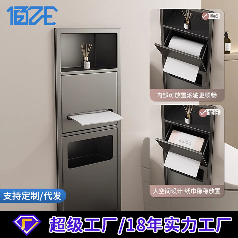 淋浴房壁龛嵌入式不锈钢垃圾桶壁龛柜镂空展示柜收纳储物一体柜