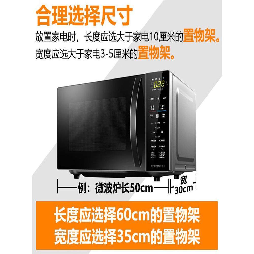 收纳多功能三层地不落锈钢厨房置架物微波炉储物烤箱家TThhfxwx用,厨房/烹饪用具,抹布架/厨房清洁收纳架,淘宝优惠券,粉丝福利购,淘宝优惠卷