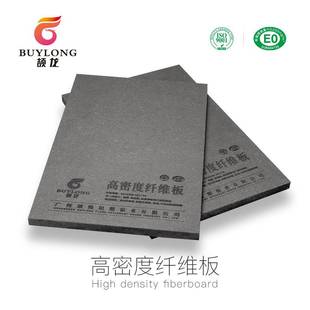 8Dmm音箱板MF板倍板坡道板黑色免漆防BJG潮抗特板CDF滑高密度纤维