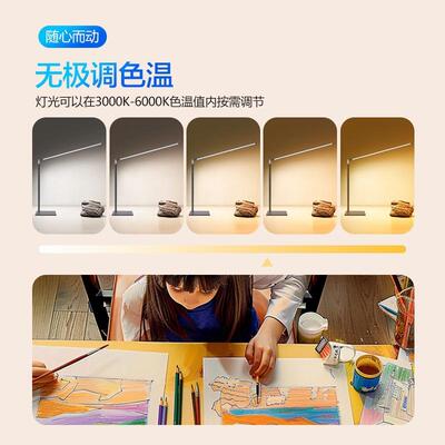 ed护l眼舍书桌工阅读台灯学习感作写作业学生568儿童宿台风