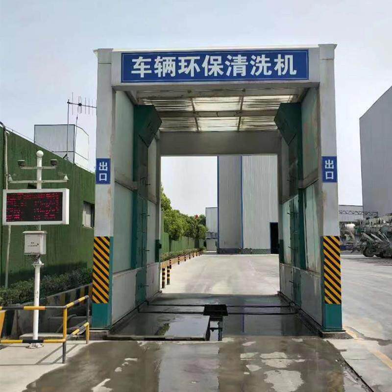 工地门程龙洗车1槽智能控制移动全动建筑工自红外感应龙门洗车槽