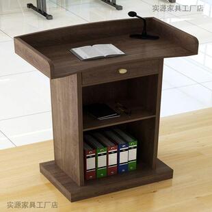 演讲台发台简言现代迎台接待台导购台咨客台宾主持约台司NZU仪台