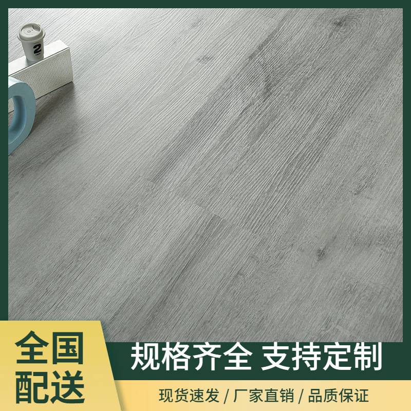 SPC石塑地板卡扣复合地板革防水加厚石晶耐磨防水4mm家用地板