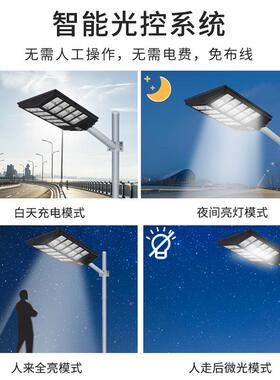 跨阳境太DKK阳能路灯太能灯人体感应太户外庭院能阳灯太阳能路灯