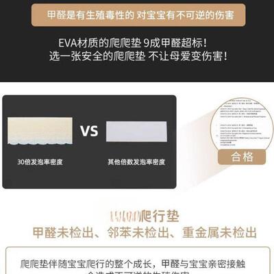 新款宝爬MG1688-K爬行厚家用婴儿童客厅卧宝室加垫地垫