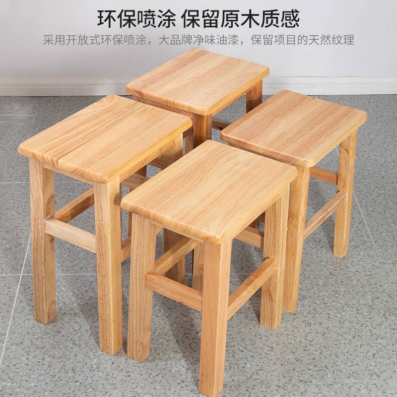 #ly实木大方凳加固凳高度45cm家用凳工厂办公凳饮食店板凳学包邮