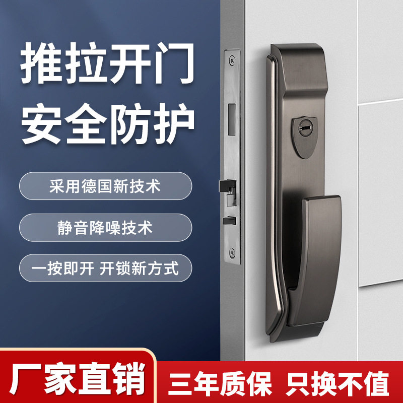 推压式卧室静音分体直推门锁家用室内房门锁卫生间前后推门把手锁