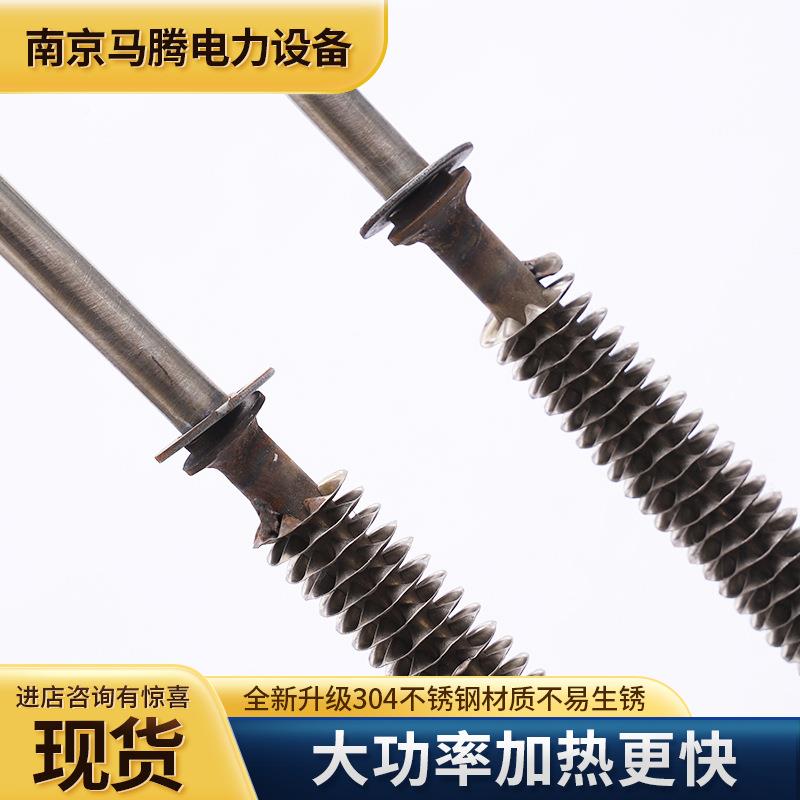 310sU型翅片加热不烤锈钢电热管非标散热管片烘801箱空箱气干烧
