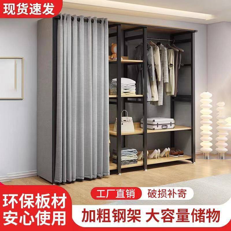 简易衣柜家用卧室出租房小户型衣柜移动组合隔断大容量一体挂衣橱