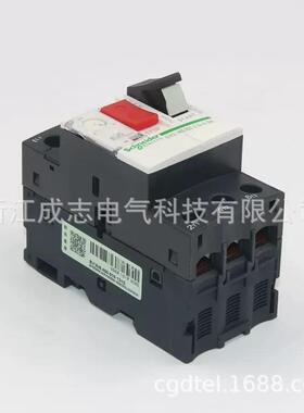 原装马达电动机断路器GV2ME01C/02C/103C04C//0/5C/06C07C/08CHVP
