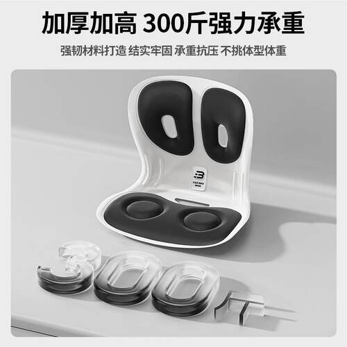 工体学护腰座垫背F989SHHH号坐姿人椅办公久坐腰靠垫减压坐垫日用