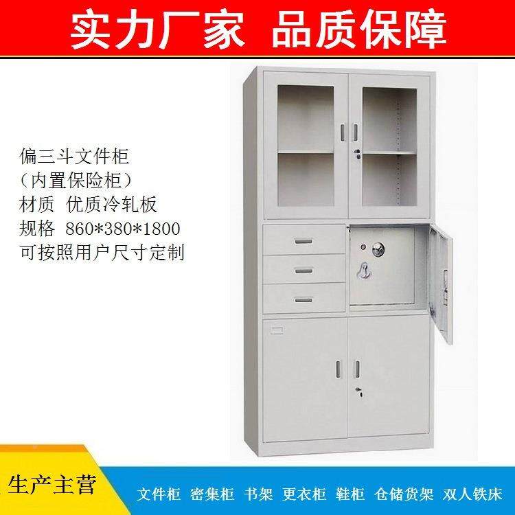 南昌玻璃门案皮文件档柜制办公铁中二斗钢文件柜储物柜财务凭证资