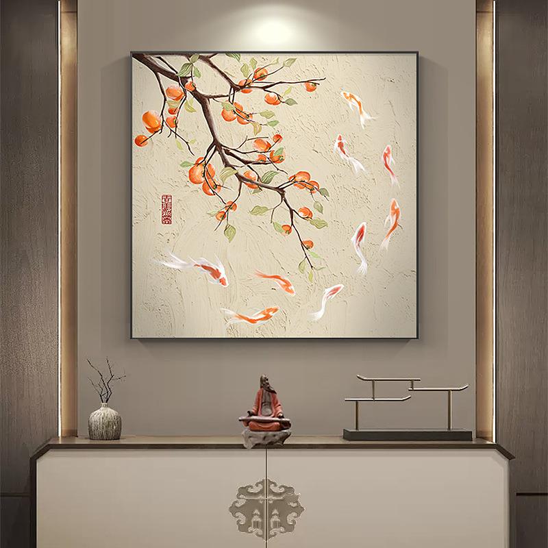 柿QCO鱼图餐厅装饰画挂新中式福字玄关画画寓意好子方客形厅墙壁