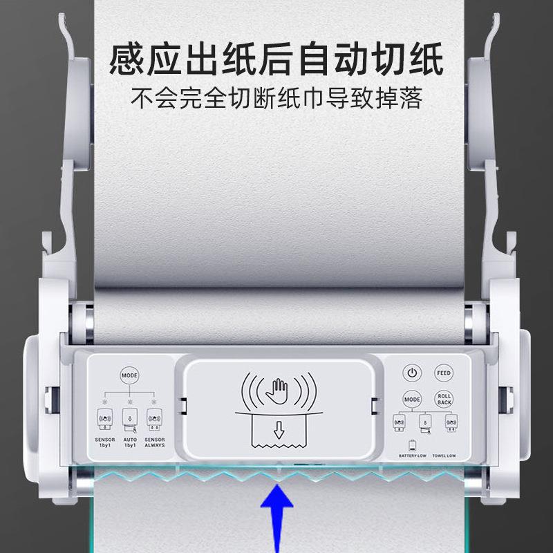 自动8019出纸机挂能感智应擦手纸盒壁挂式卫生纸巾盒壁式抽纸间盒