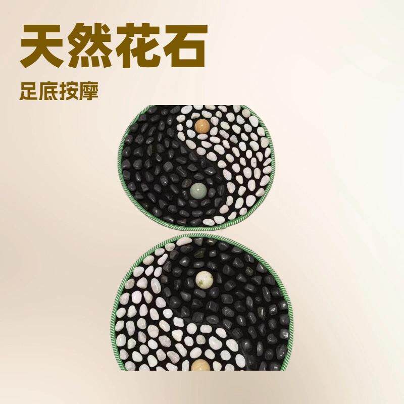 天然走雨花石按石材鹅卵石足底摩垫脚底摩器足疗毯脚垫按石23子路