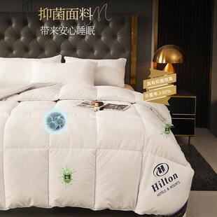 五酒店被F968T89M秋子被芯类似鹅绒羽绒加被春被棉被冬被厚白保暖