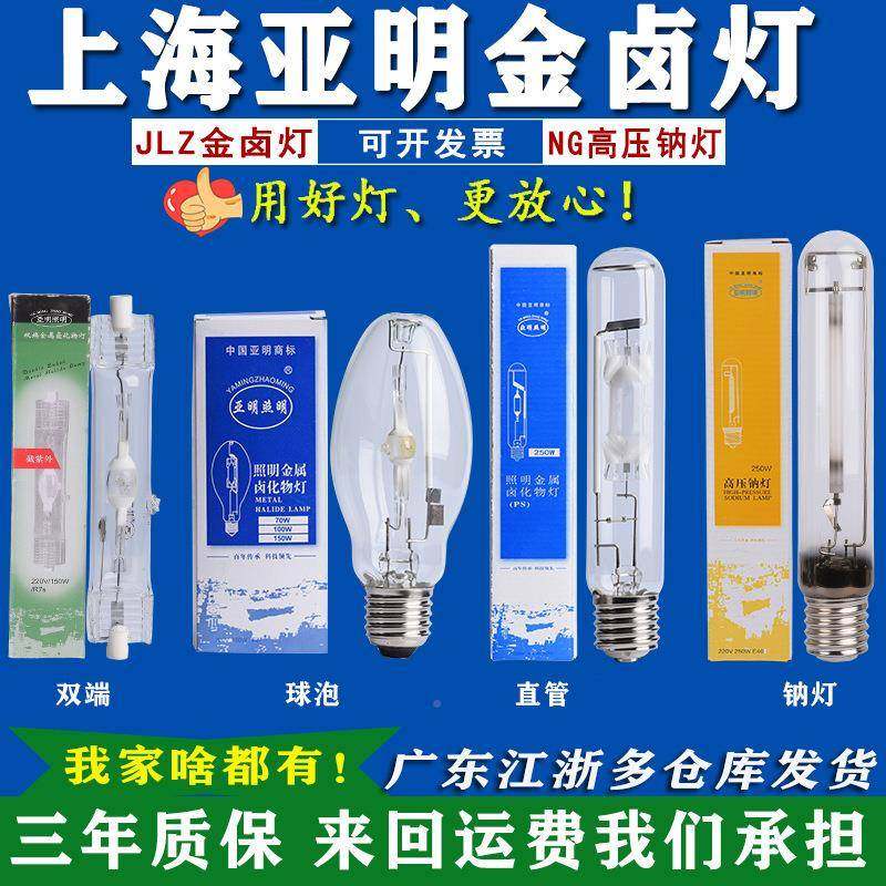 明建筑之星l1ed塔吊之灯工地照户外投0光灯防水2000w00瓦4塔吊灯0