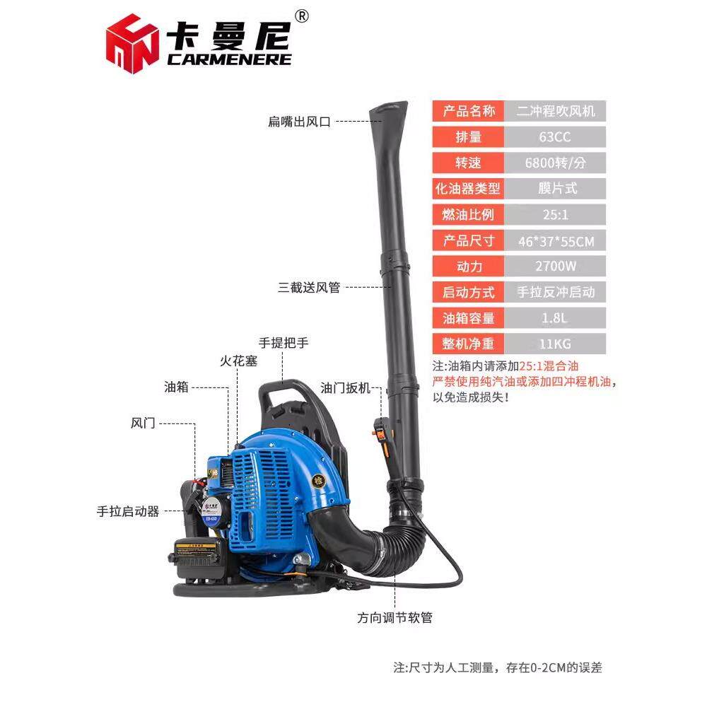 卡尼EB650树叶吹风机能二冲程园林绿化多功吹FIC曼树叶机