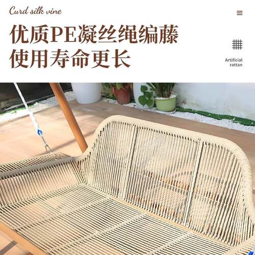 户外阳台秋千别墅庭院秋千摇椅露台花园吊椅摇篮藤编休闲摇椅双人