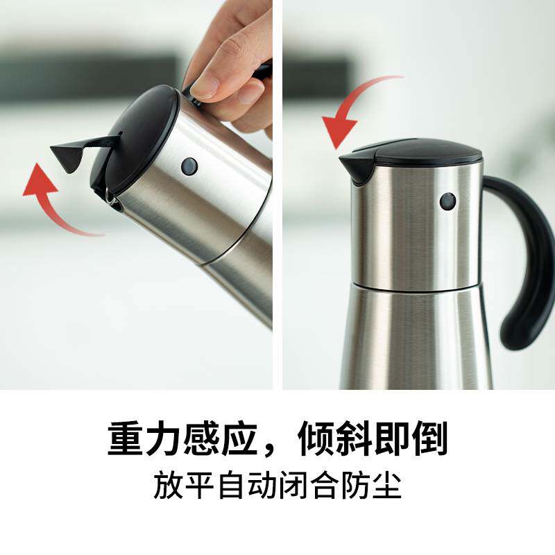 ?304不锈钢油壶重力自动开合油瓶家用调味瓶厨房不挂油装油