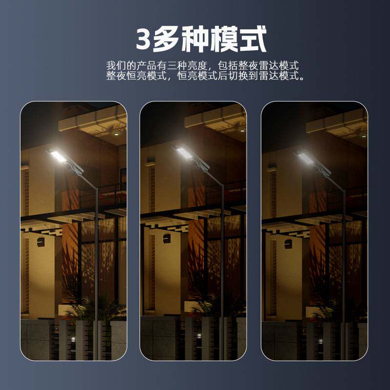 工程市政道路太阳能灯大功率一体路灯头6米天黑自动亮高杆照明灯