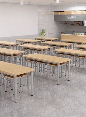 学企校学生餐桌四人公司员工业职工快组餐厅食75774工厂职工堂餐桌椅合