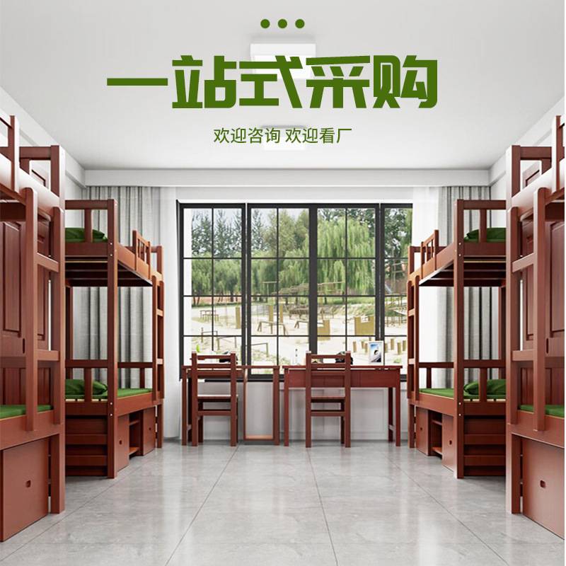 实木营具双层床宿舍制式上下床营房单人床带底柜实木公寓组合床
