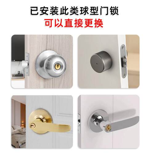 寓民宿指锁密码锁室内DF822房门木门公办室门通通锁球形公把纹手