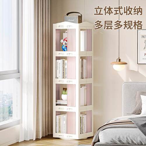 可安折叠免层装落地旋转纳书架书本收纳柜防尘大容量置物架多CN-5