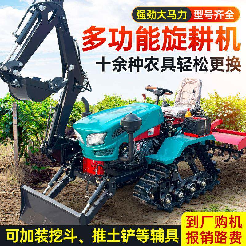 带履带式微耕机农用果园柴油开沟耕回填耕机多AXD功能开沟旋机履