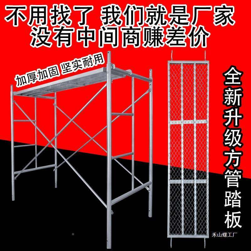 镀架锌脚手活动架梯架移动手架建筑脚手架脚426厂家直销架形手架