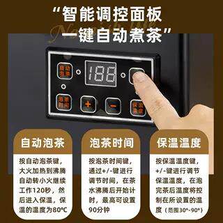 茶煮茶全自动式蒸汽大容水量开水桶电热烧黑桶泡茶桶商用保温YY2H