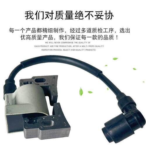 910KW双缸力帆2V78汽8油发电配VSA件R670润通2V0点火线圈2V机0高