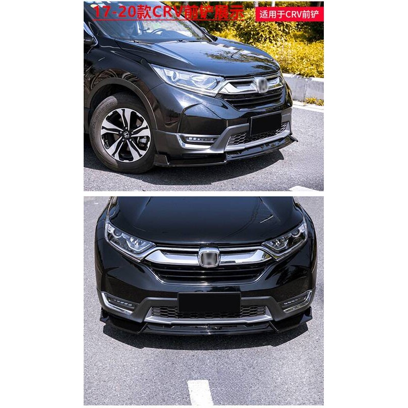 薛莹7-23款皓影前铲改装大包围CRV/冠道urv缤智XRV改装前唇尾翼