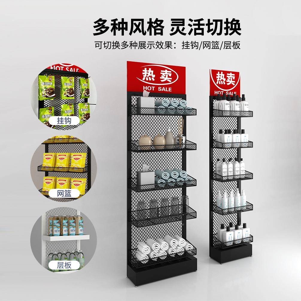 超市货架便利252食饮柜展台饮品储物槟子榔移动靠架窄版轻便柱架