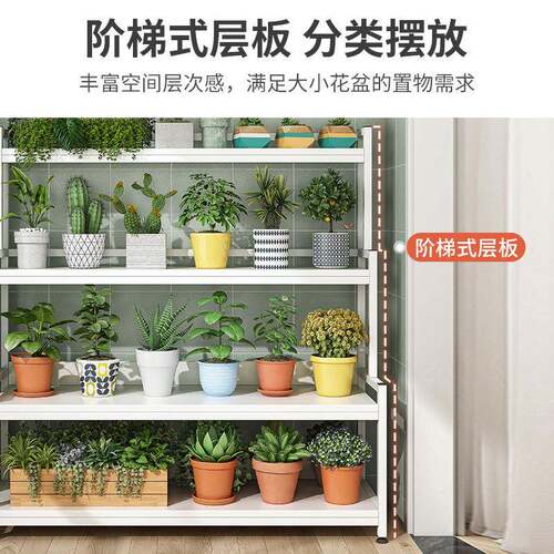 铁艺花架家用阳台盆R22置物架简架约现代花子层多落地式室内多肉