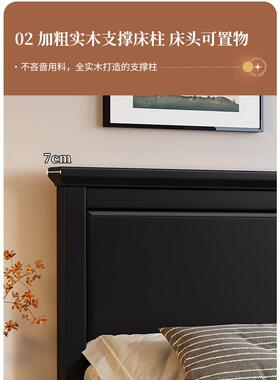 ?美式黑色实木人床复古主卧床米18双床米5高UOV1箱储物床2米x2米2